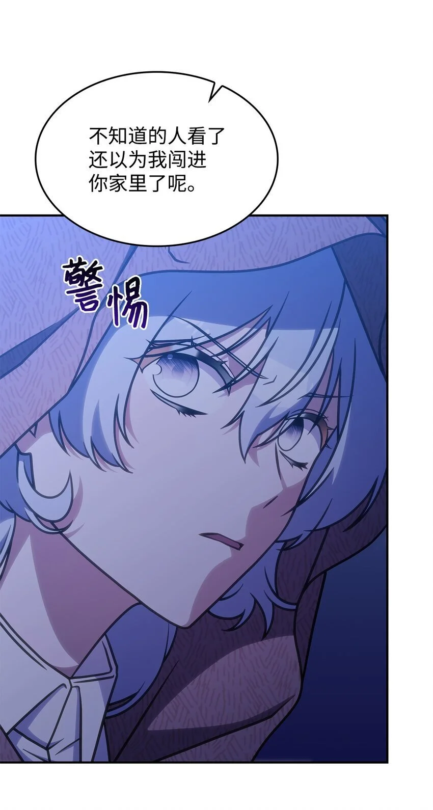 26 被发现了？ 第56页