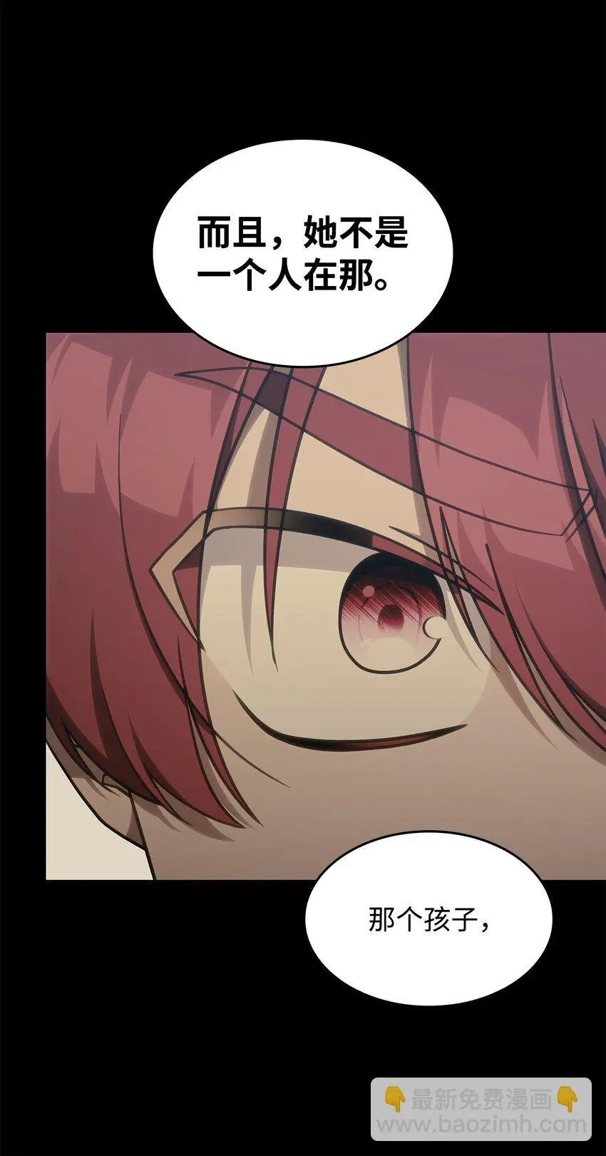 26 被发现了？ 第58页