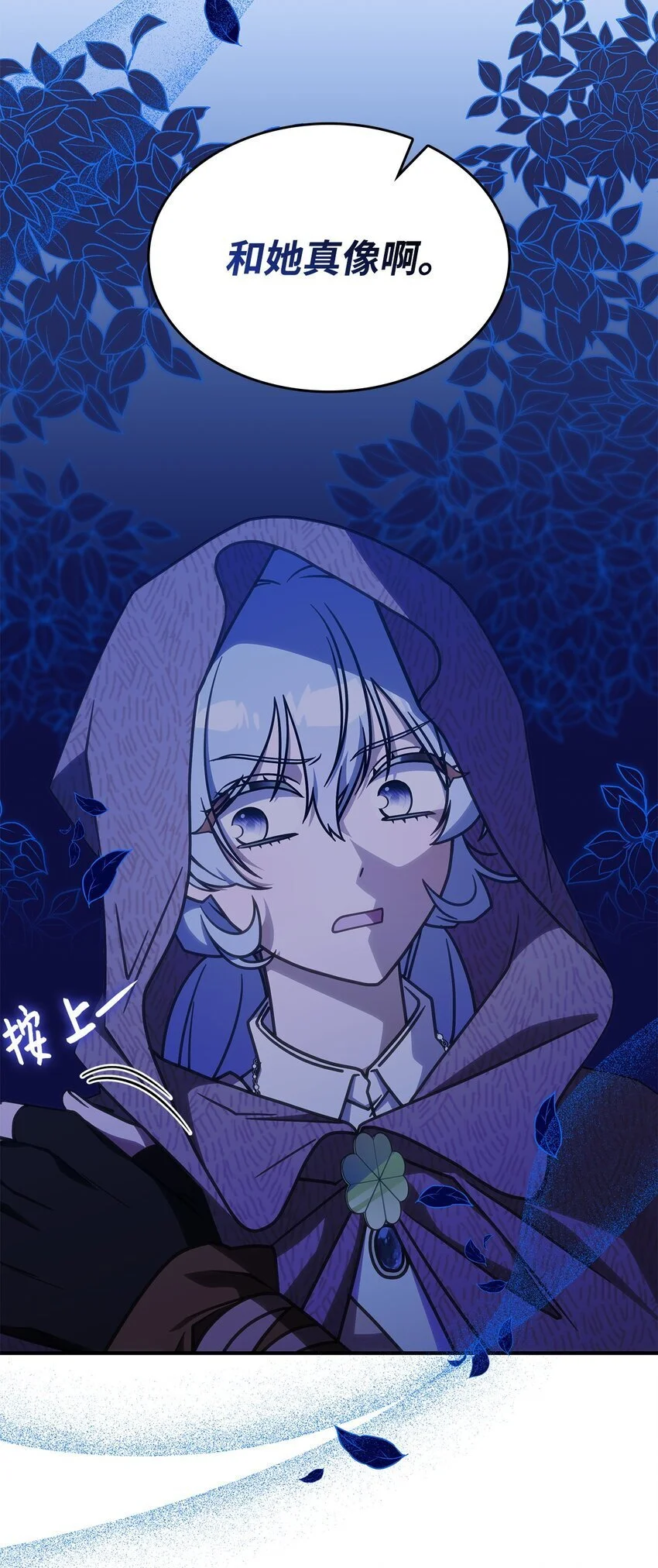 26 被发现了？ 第61页