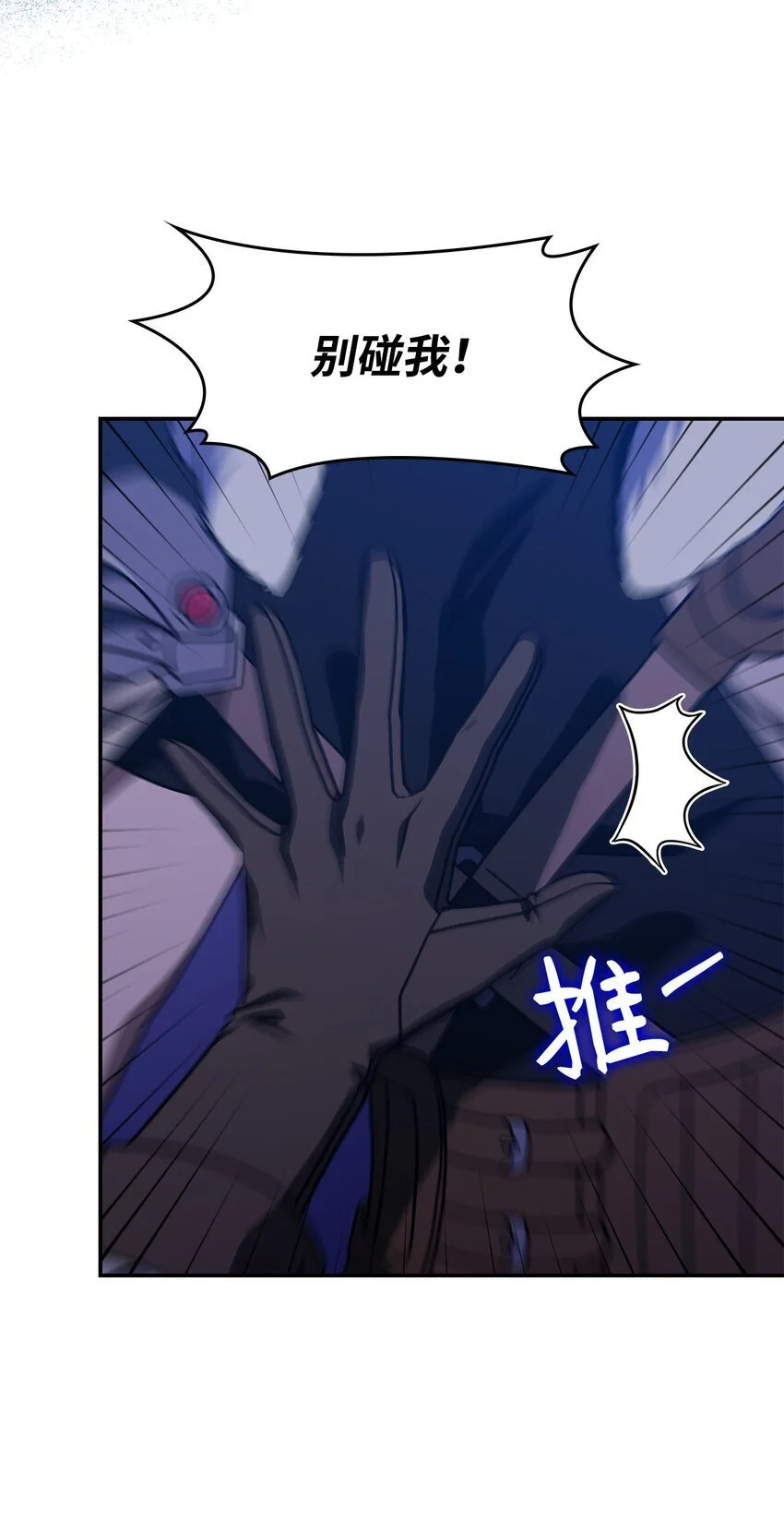 26 被发现了？ 第62页