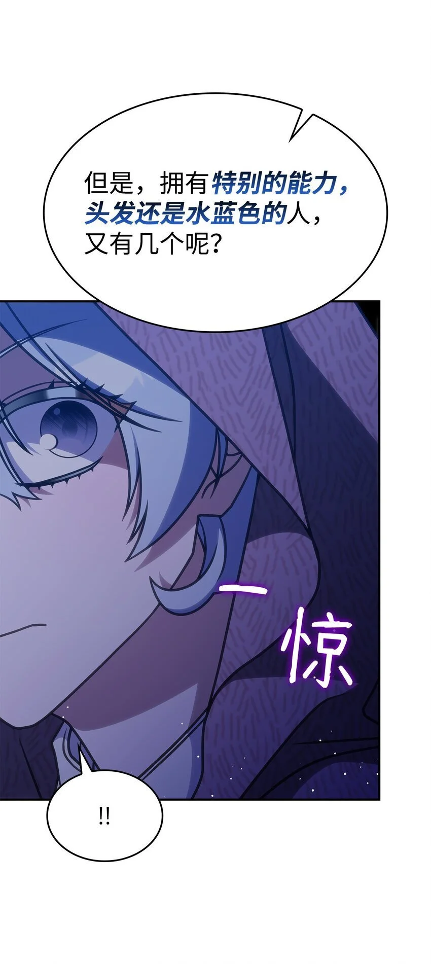 26 被发现了？ 第65页