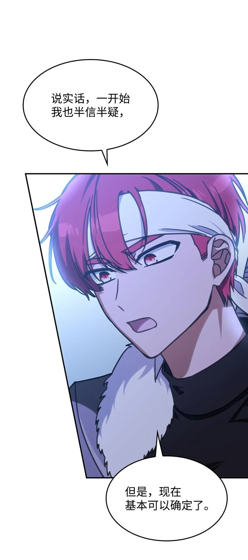 26 被发现了？ 第66页
