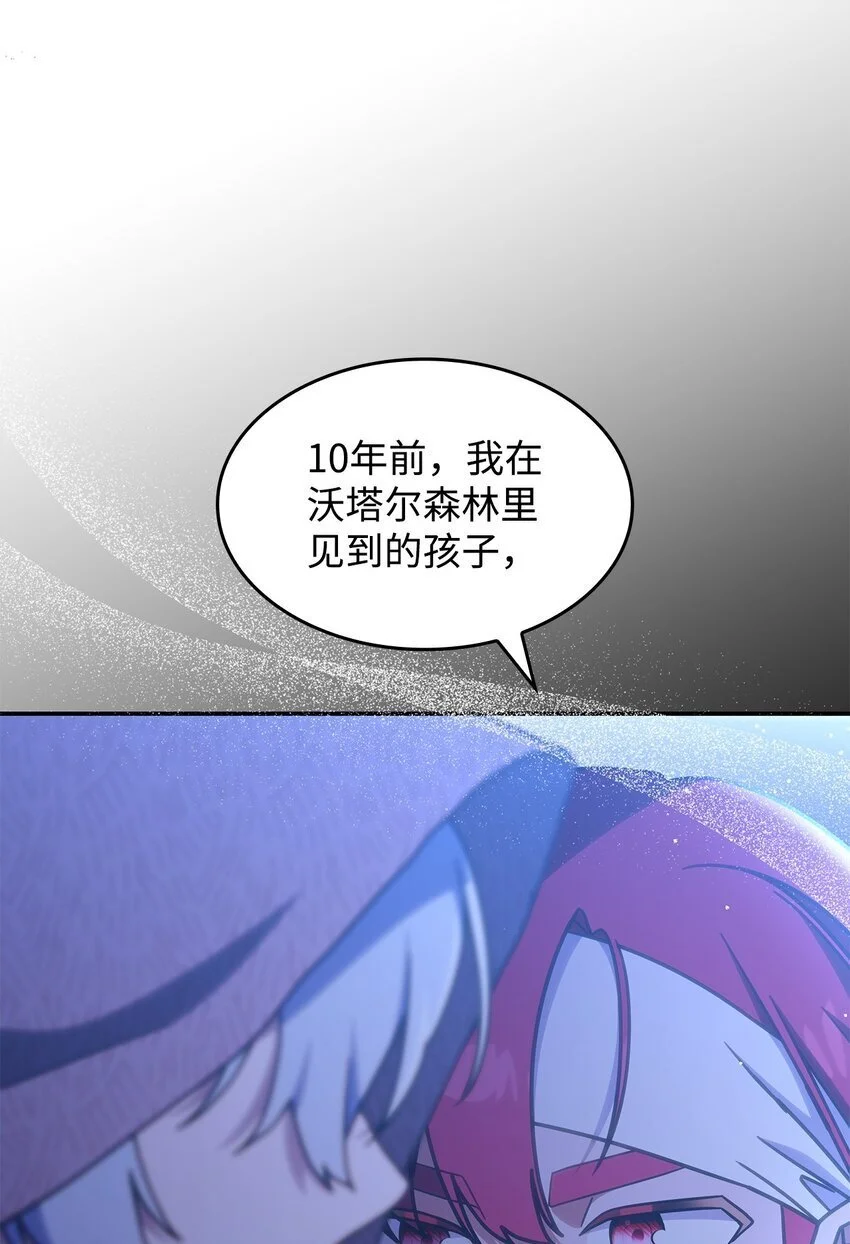 26 被发现了？ 第68页