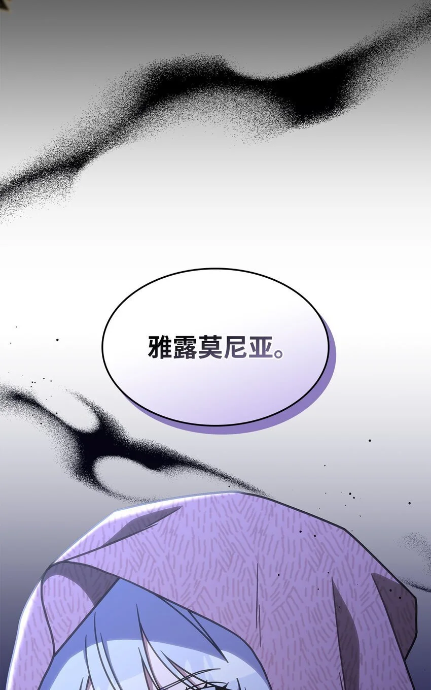 26 被发现了？ 第71页