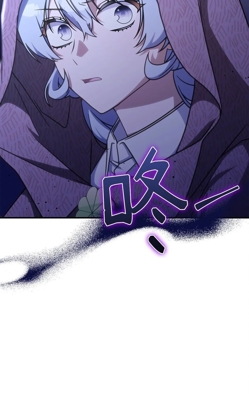 26 被发现了？ 第72页