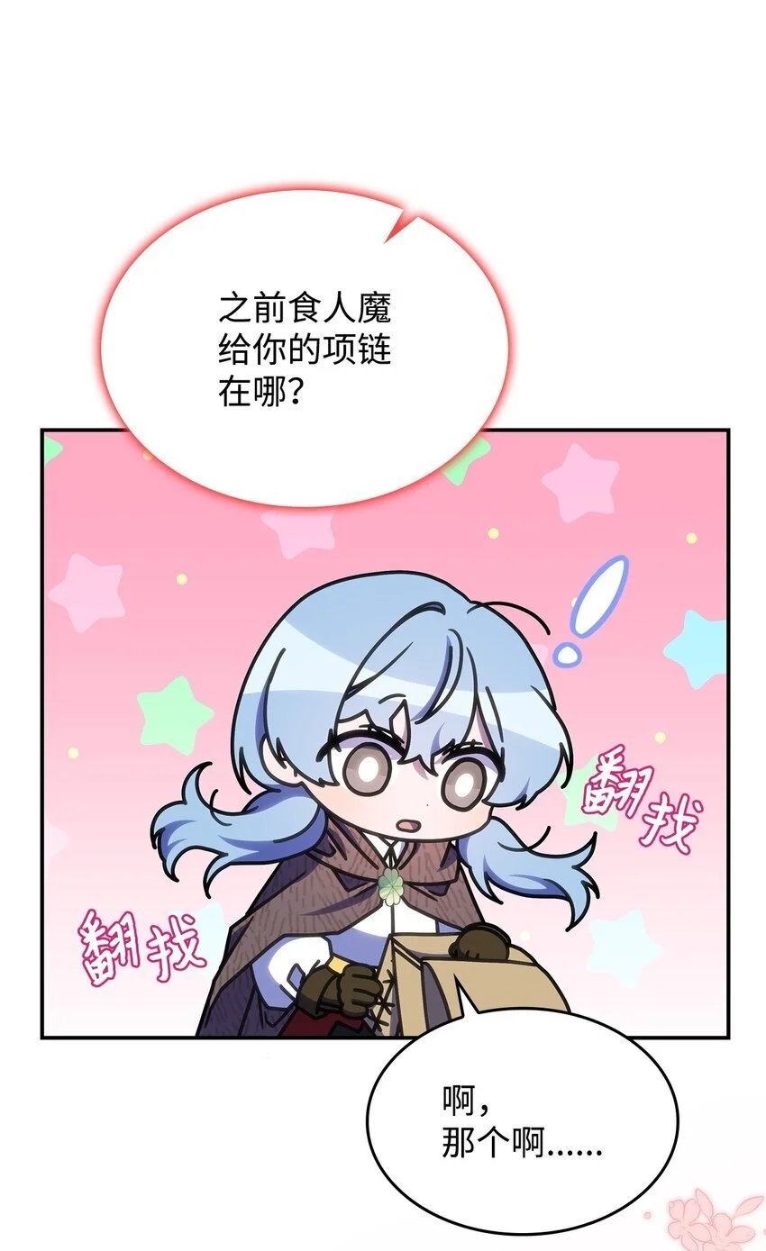 25 重回地面 第5页