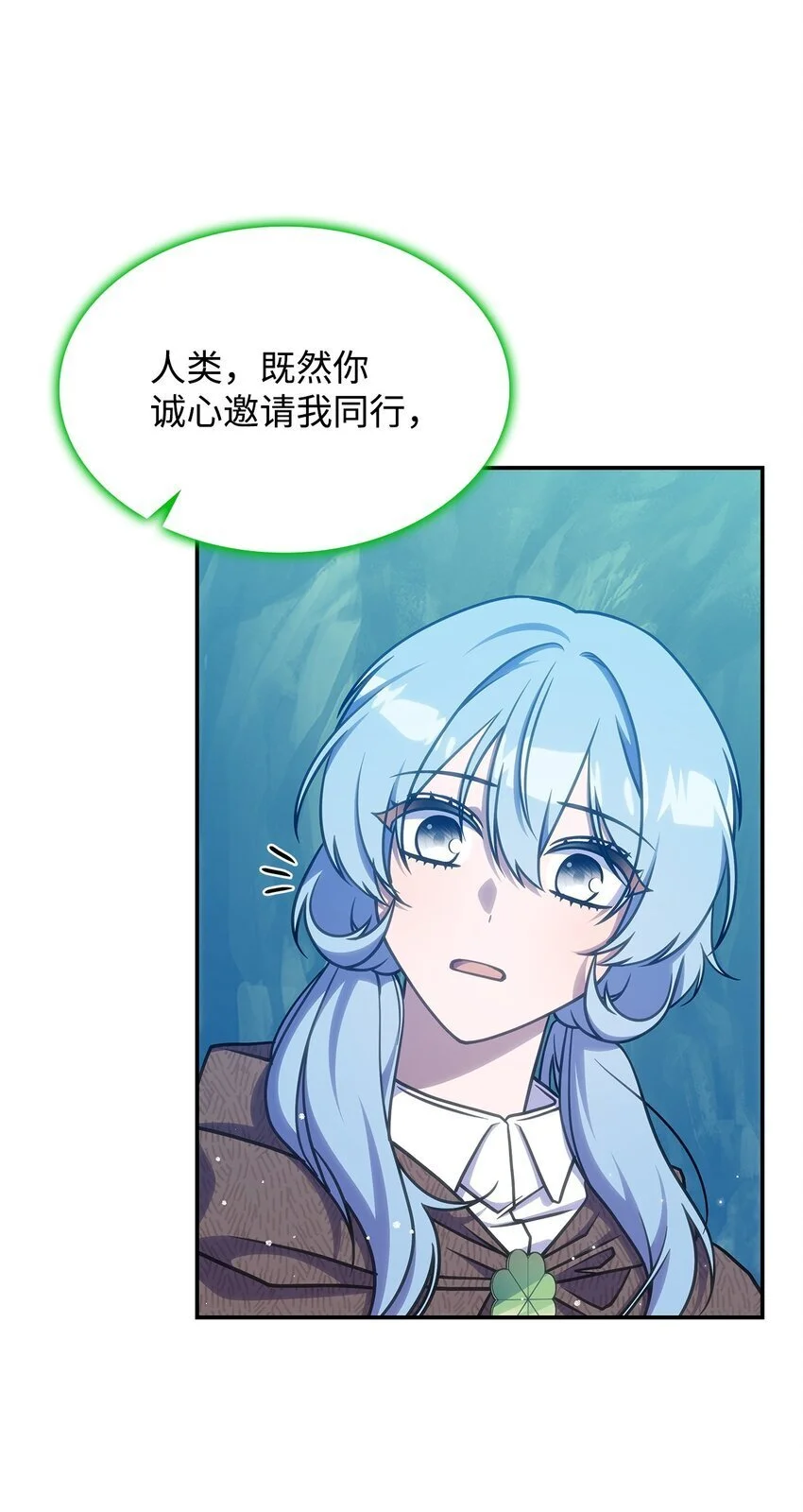 25 重回地面 第13页