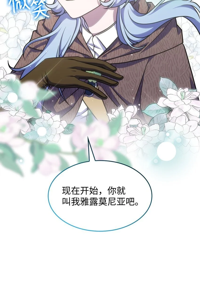 25 重回地面 第18页