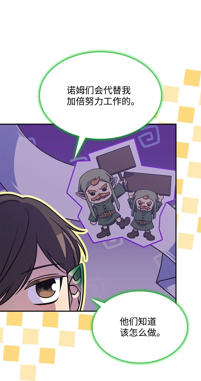 25 重回地面 第22页
