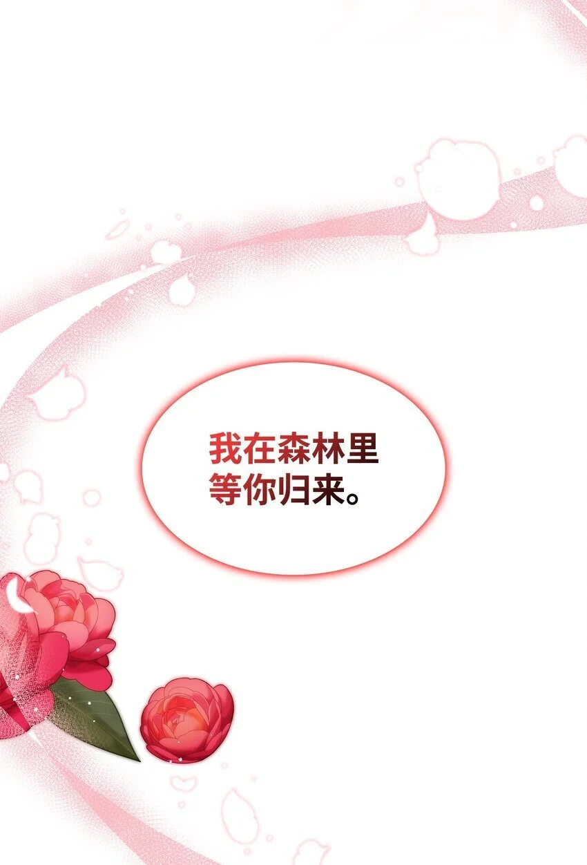 25 重回地面 第31页
