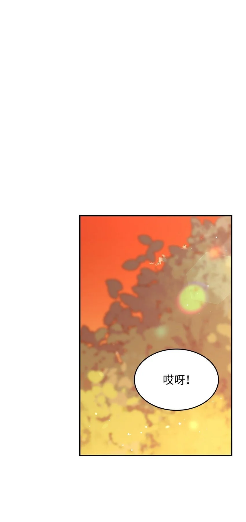 25 重回地面 第33页