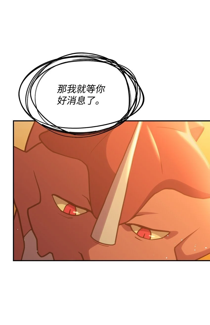 25 重回地面 第40页