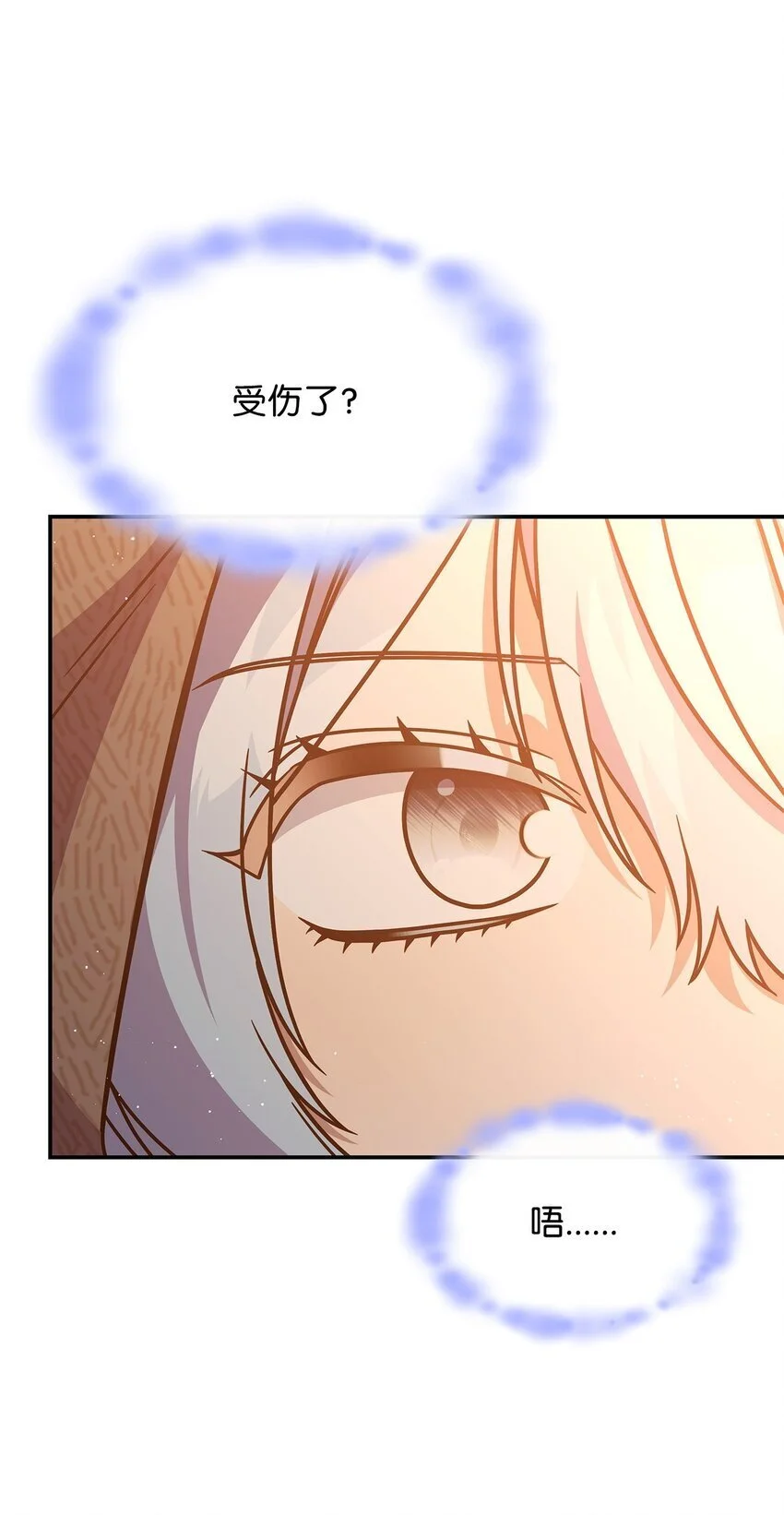 25 重回地面 第59页