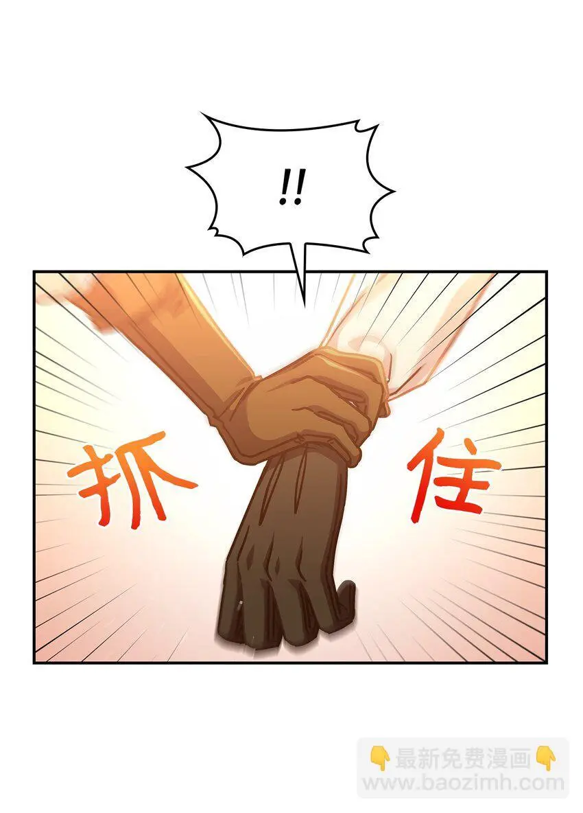 25 重回地面 第63页