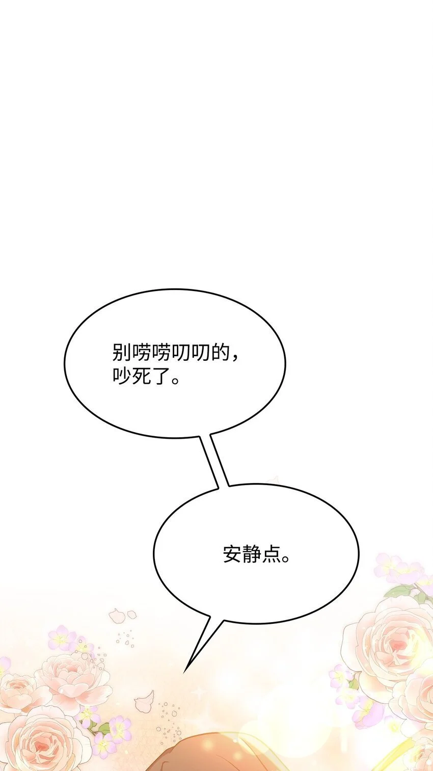 25 重回地面 第64页