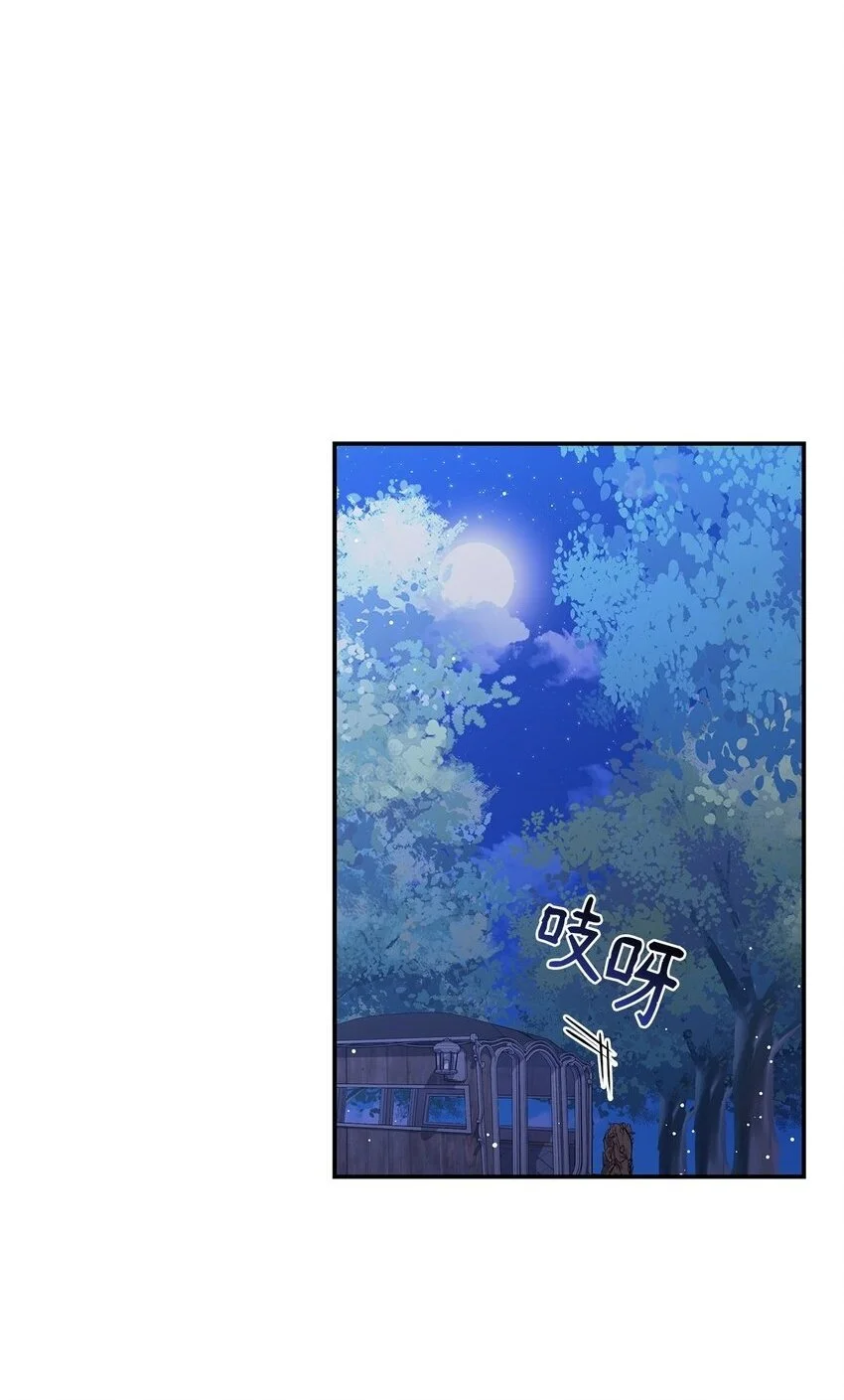 25 重回地面 第82页