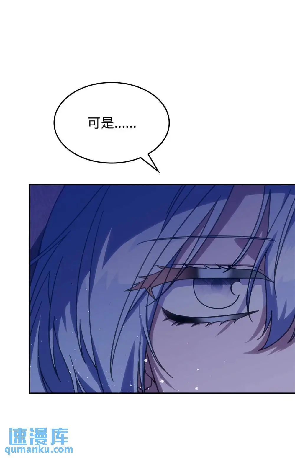 27 是敌是友 第46页