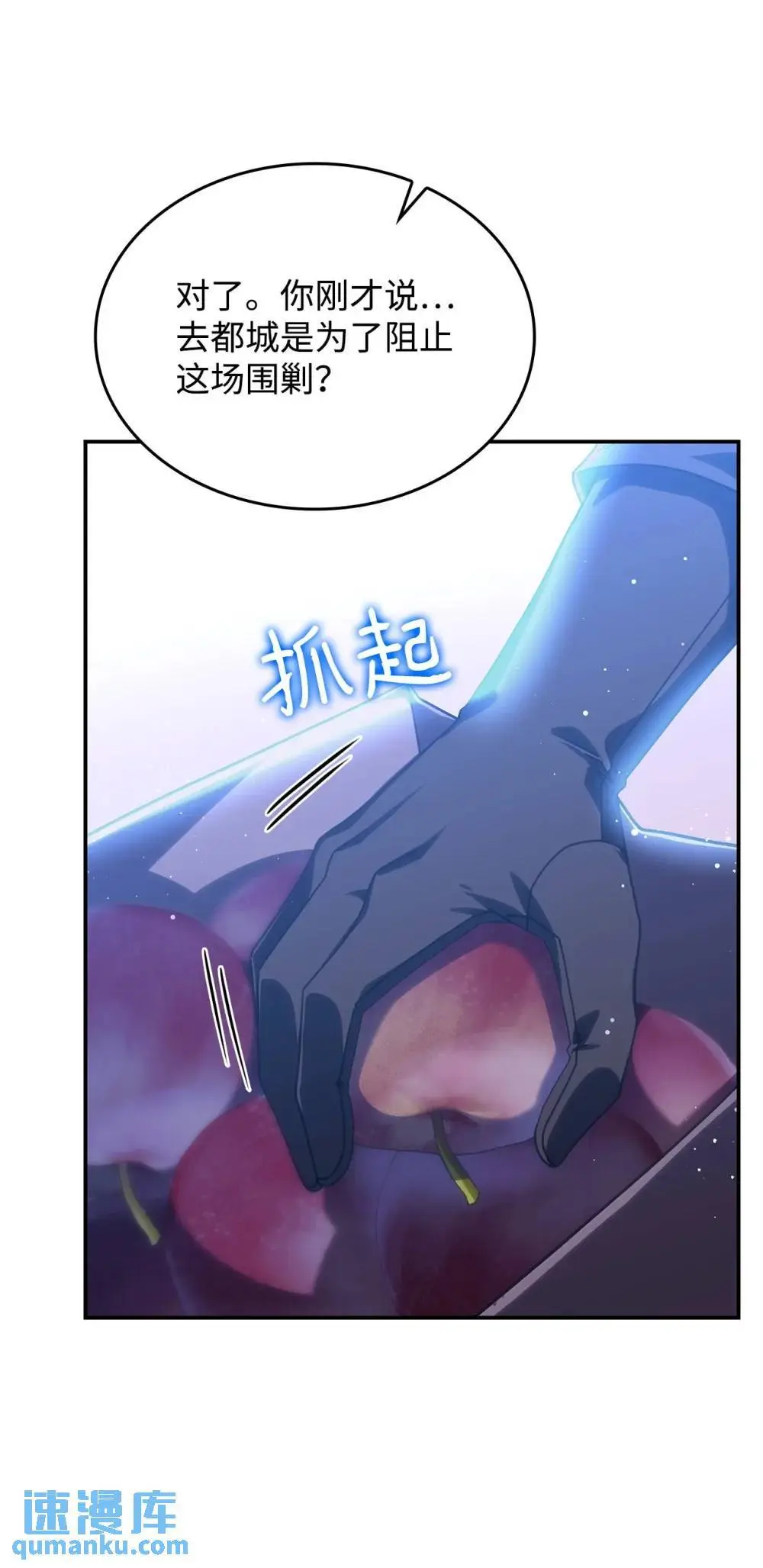 27 是敌是友 第58页