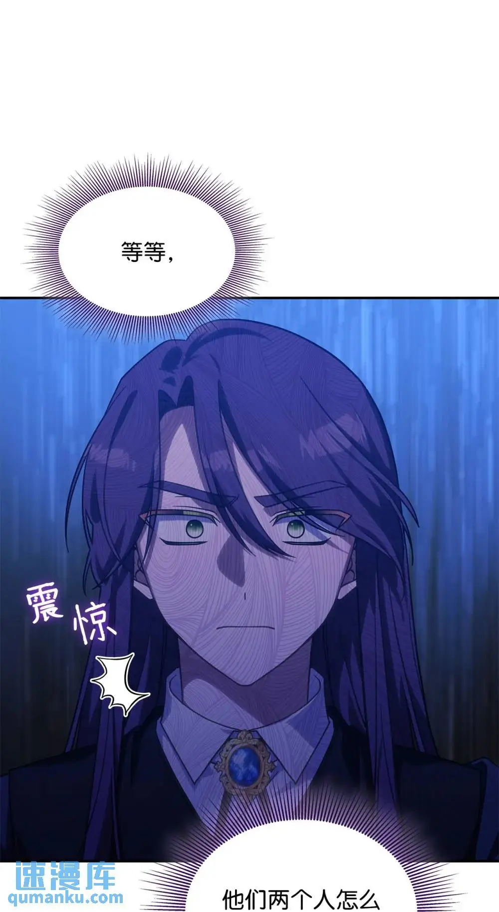 28 坎斯勒·海德 第3页