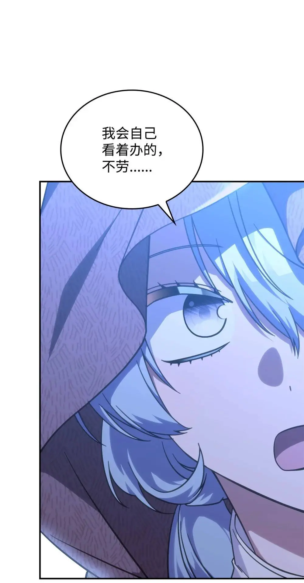 28 坎斯勒·海德 第5页