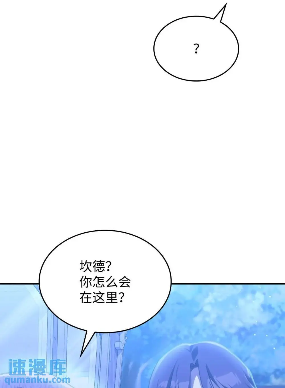 28 坎斯勒·海德 第6页