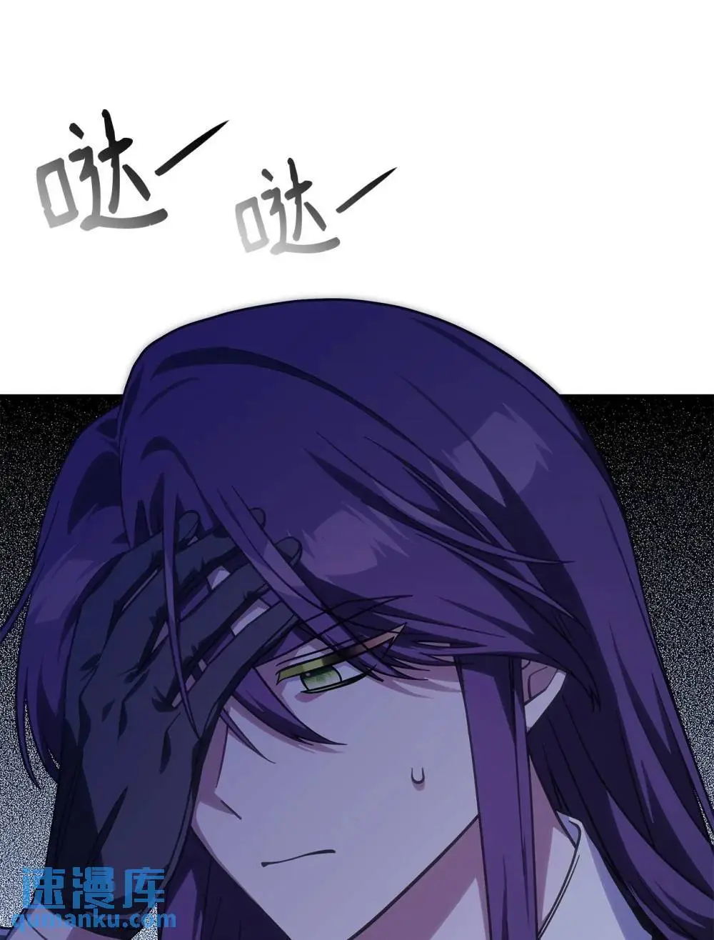 28 坎斯勒·海德 第14页