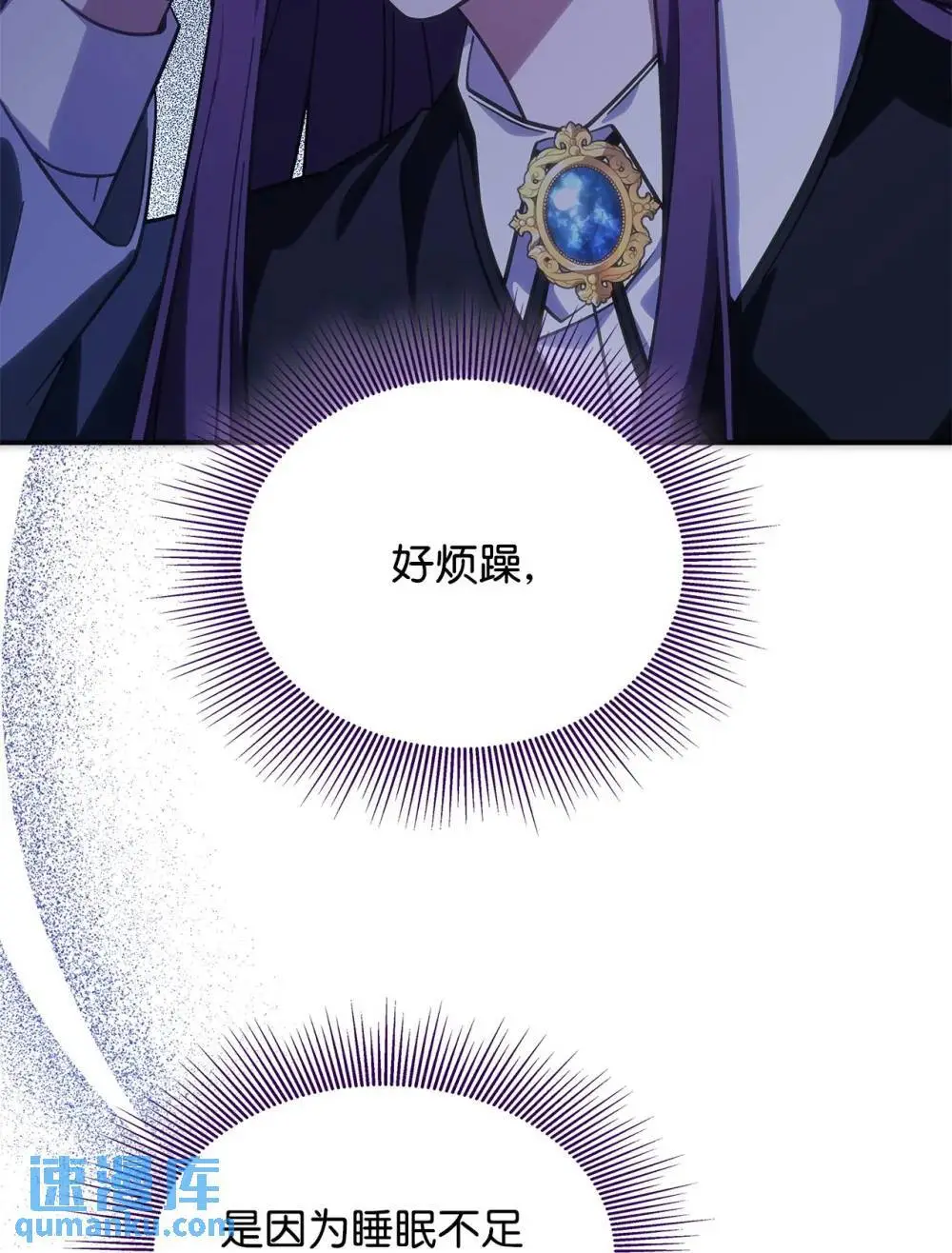 28 坎斯勒·海德 第15页