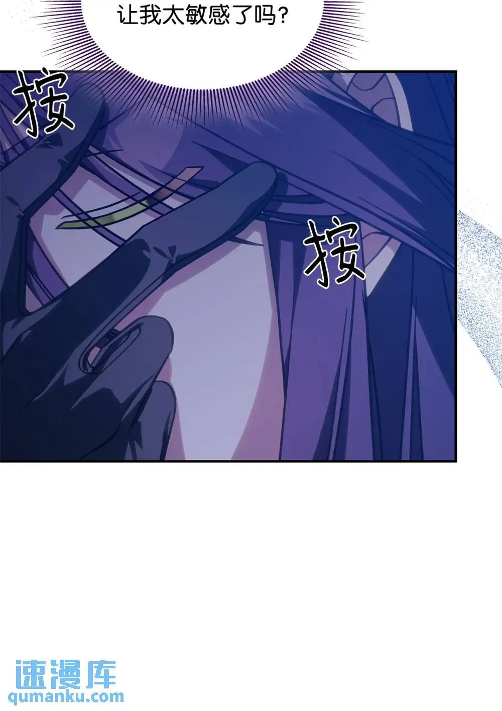 28 坎斯勒·海德 第16页