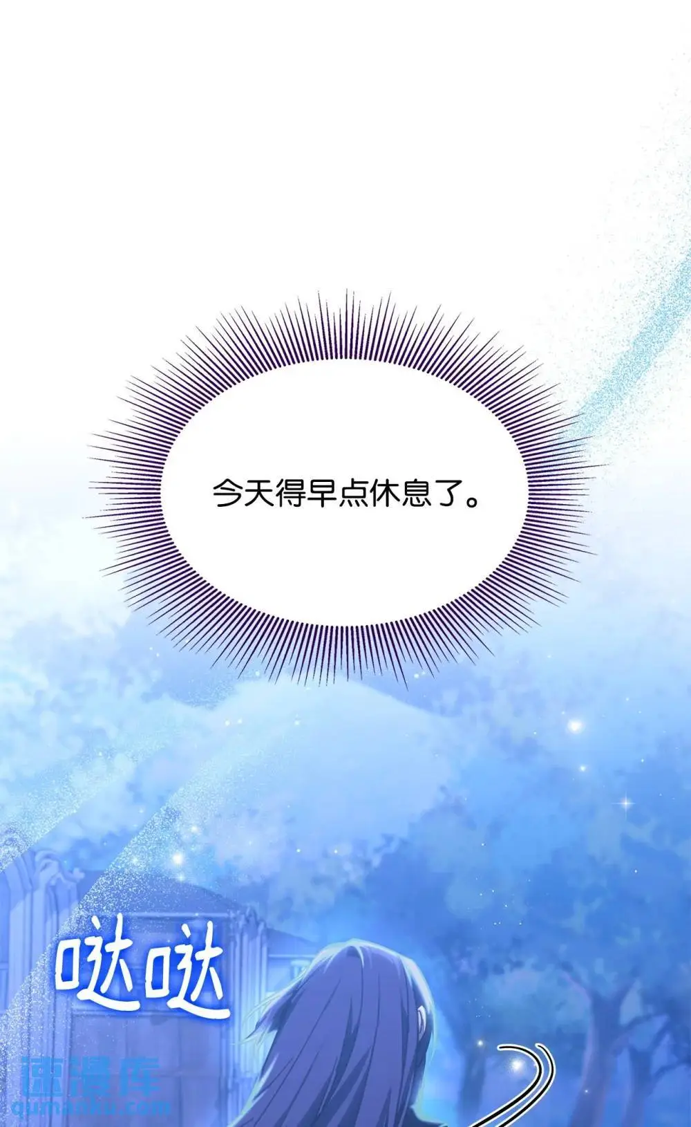 28 坎斯勒·海德 第17页