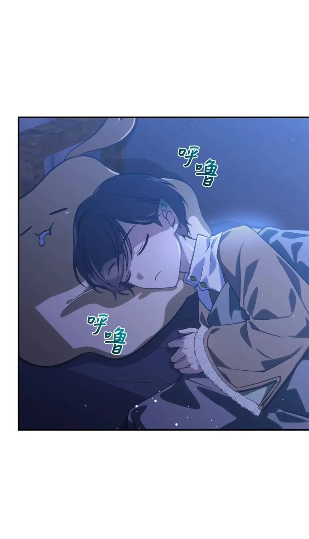 28 坎斯勒·海德 第21页