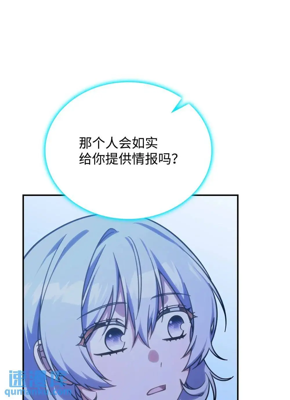 28 坎斯勒·海德 第28页