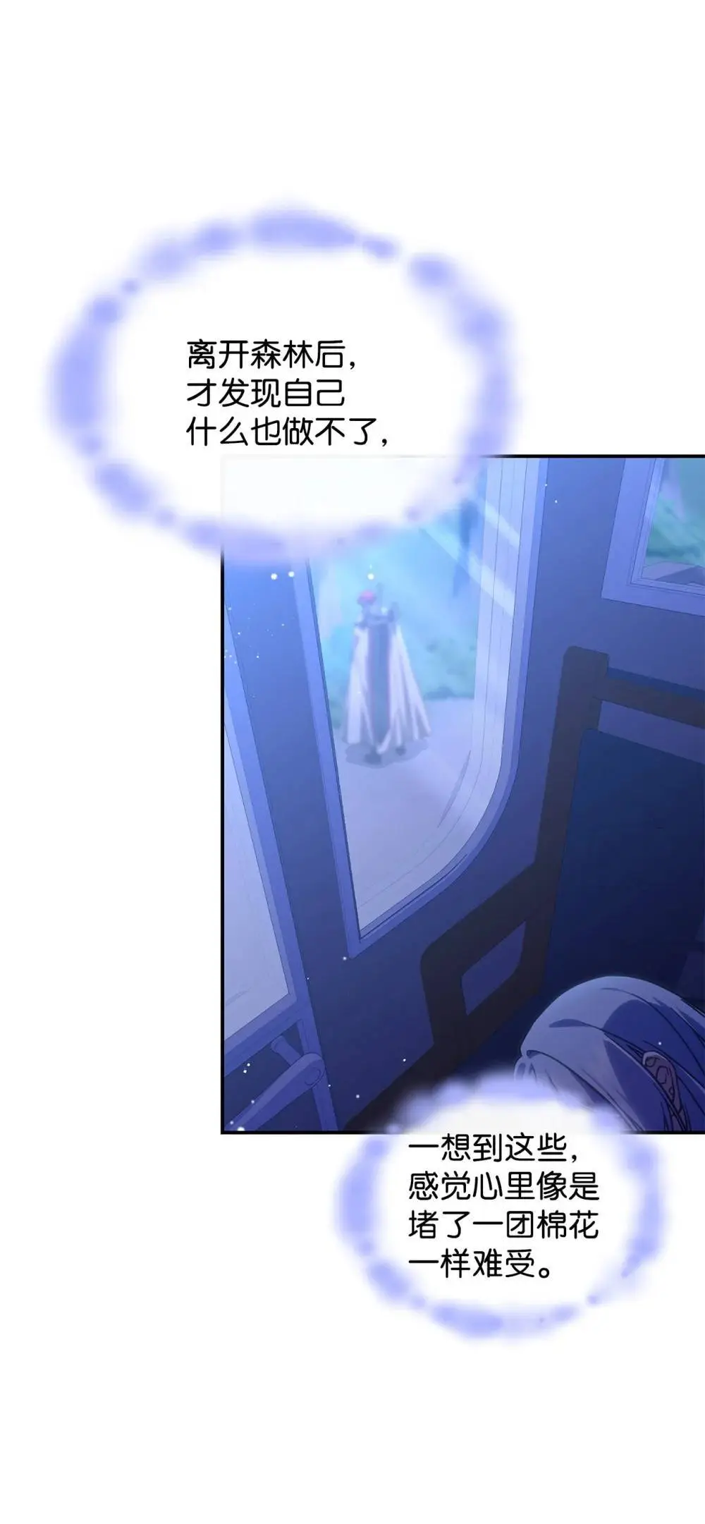 28 坎斯勒·海德 第37页