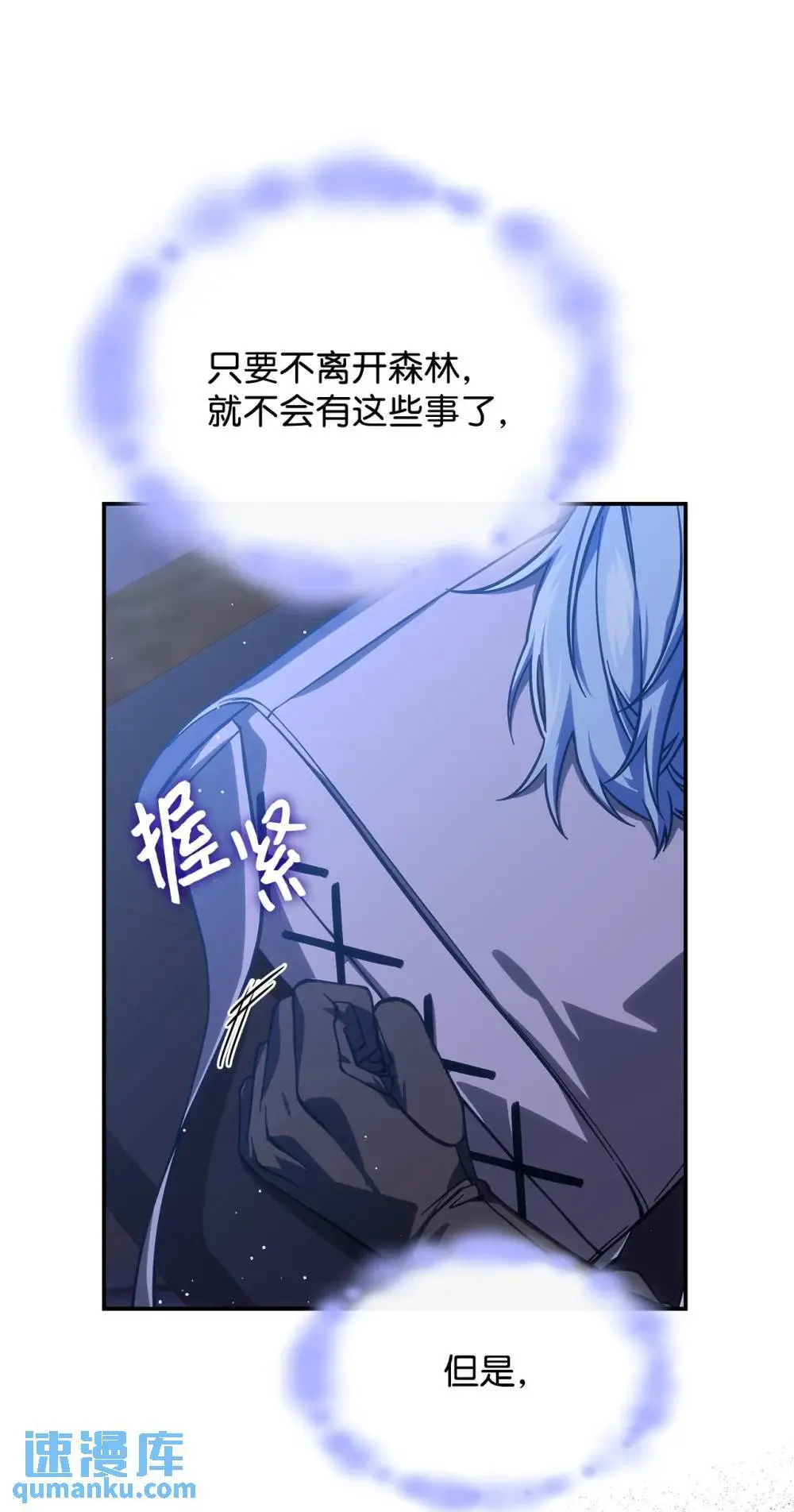 28 坎斯勒·海德 第38页
