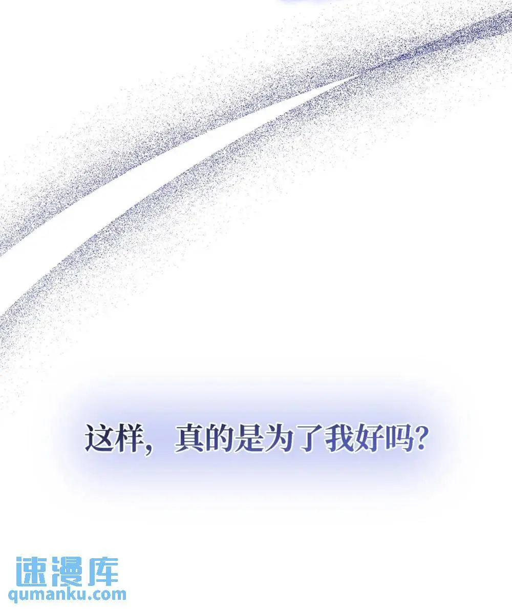 28 坎斯勒·海德 第39页