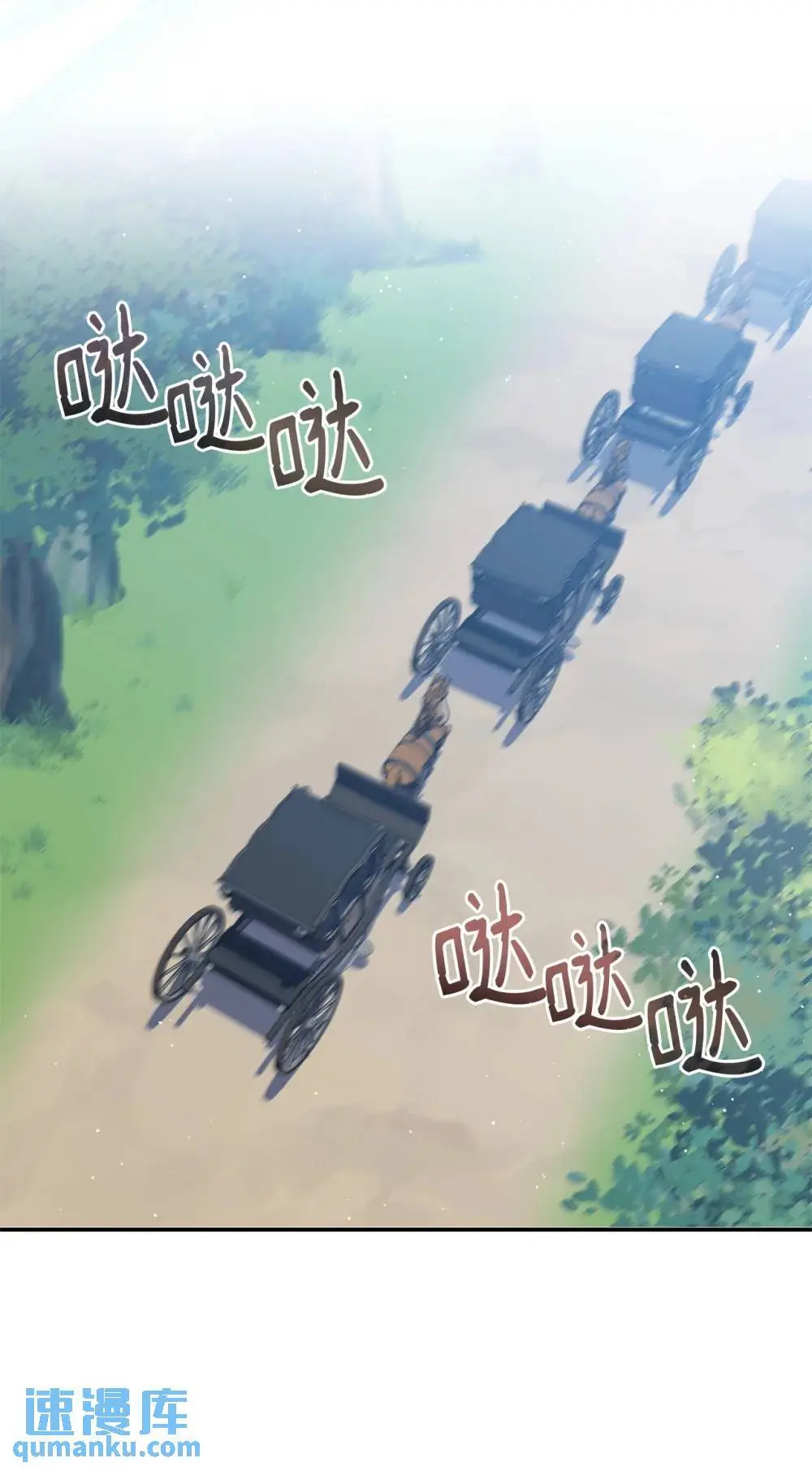 28 坎斯勒·海德 第41页