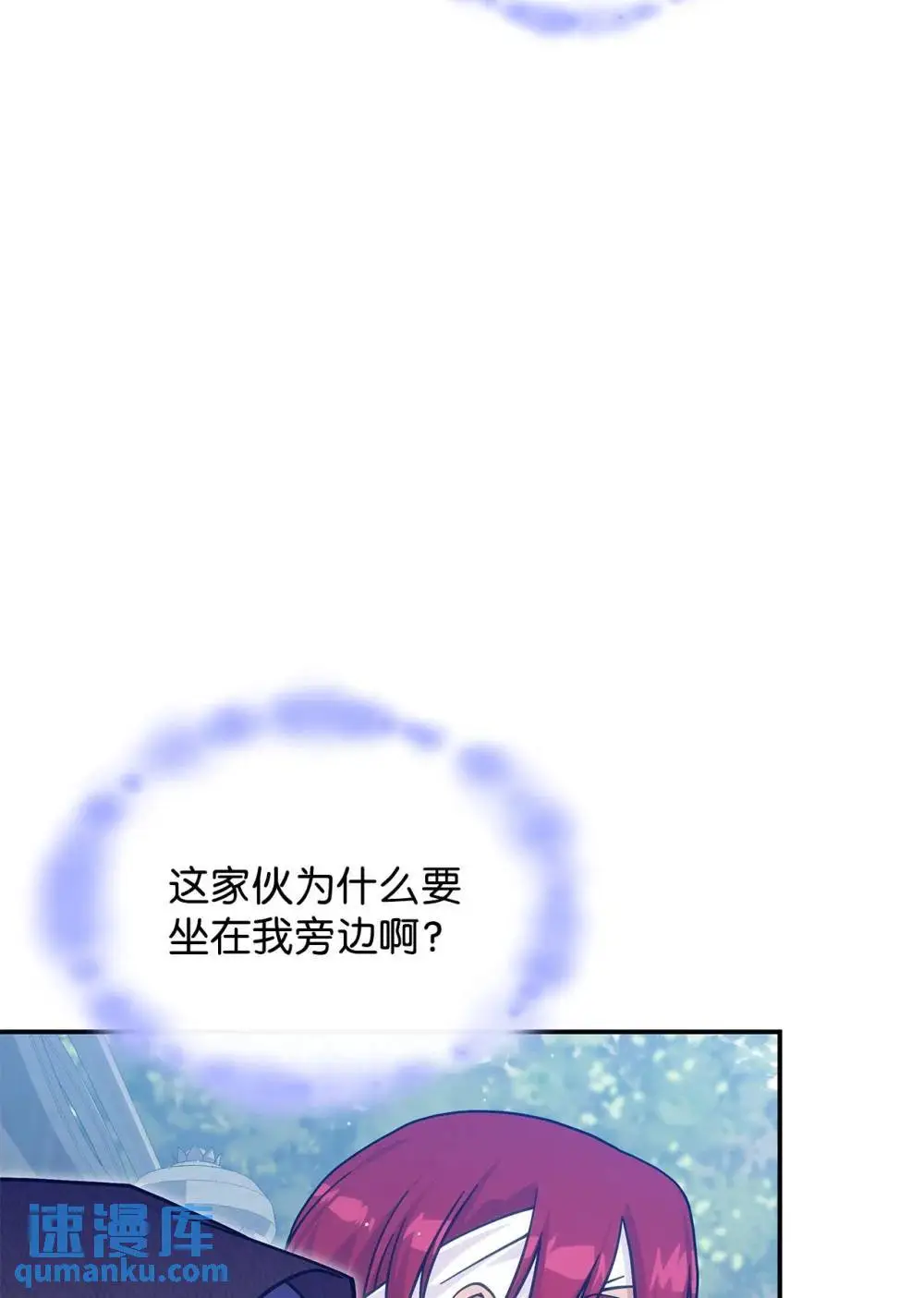 28 坎斯勒·海德 第43页