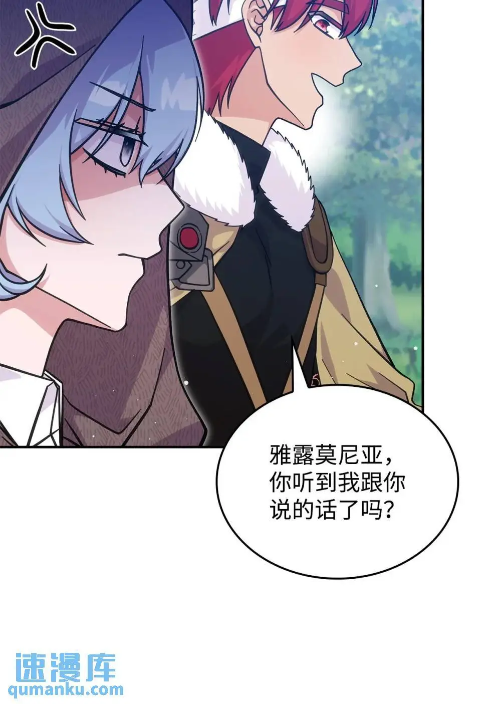 28 坎斯勒·海德 第44页