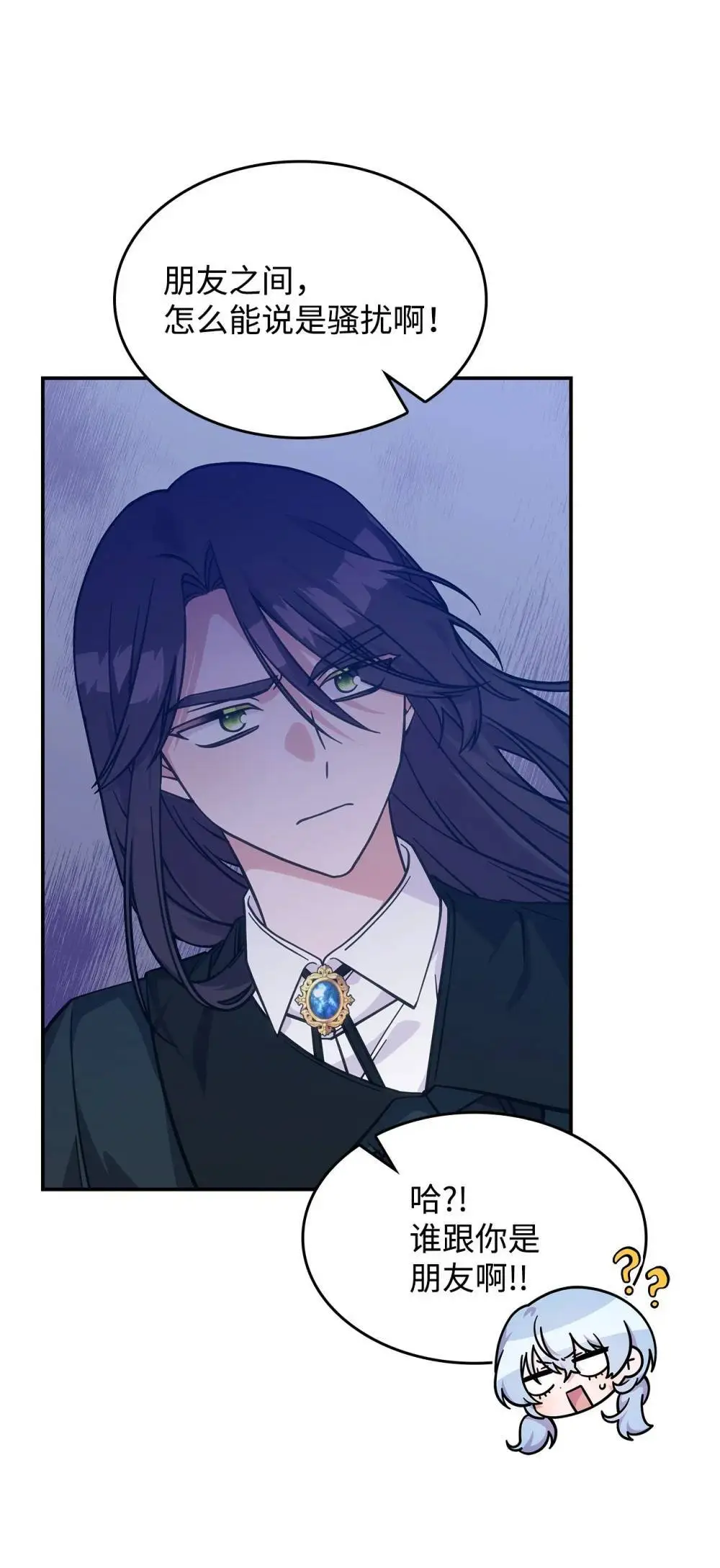 28 坎斯勒·海德 第49页