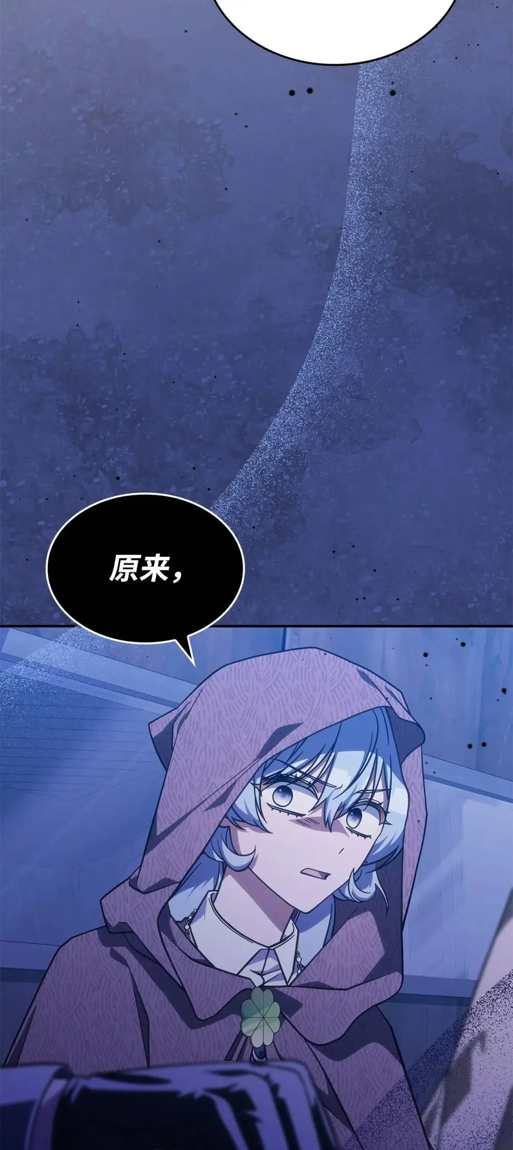 28 坎斯勒·海德 第72页