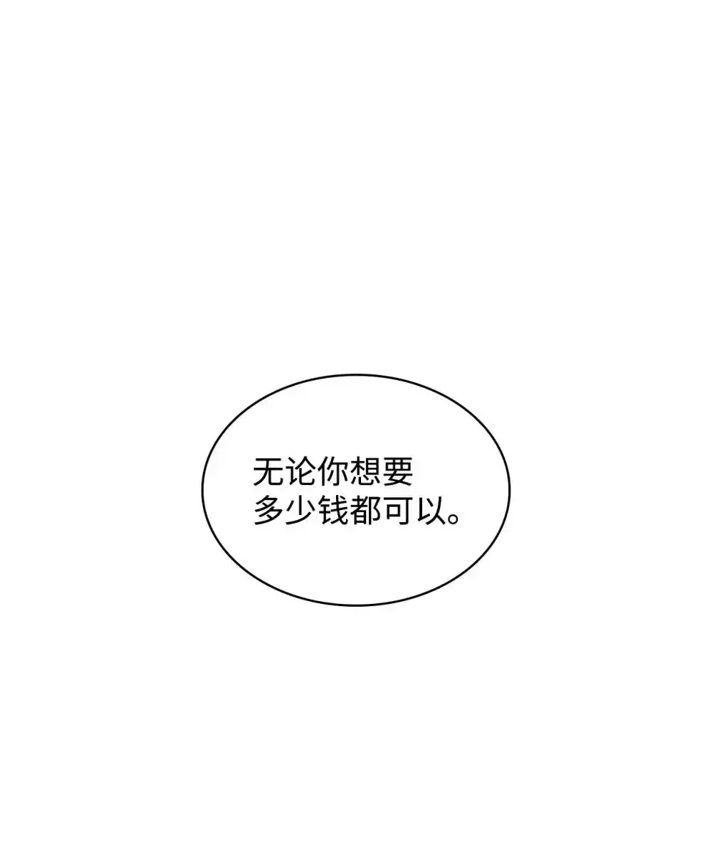 03 公告 第1页