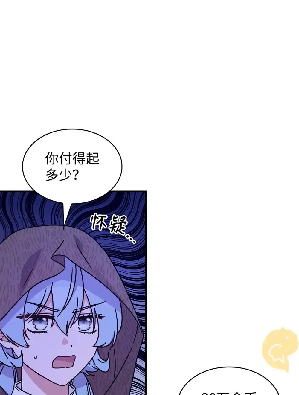 03 公告 第3页