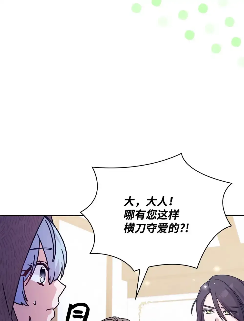 03 公告 第5页