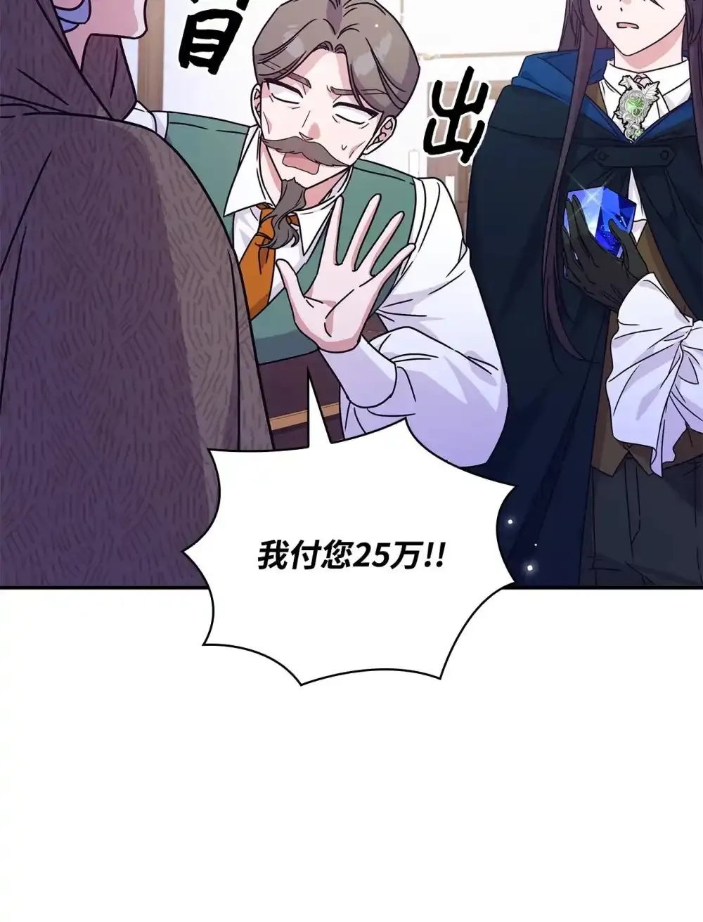 03 公告 第6页
