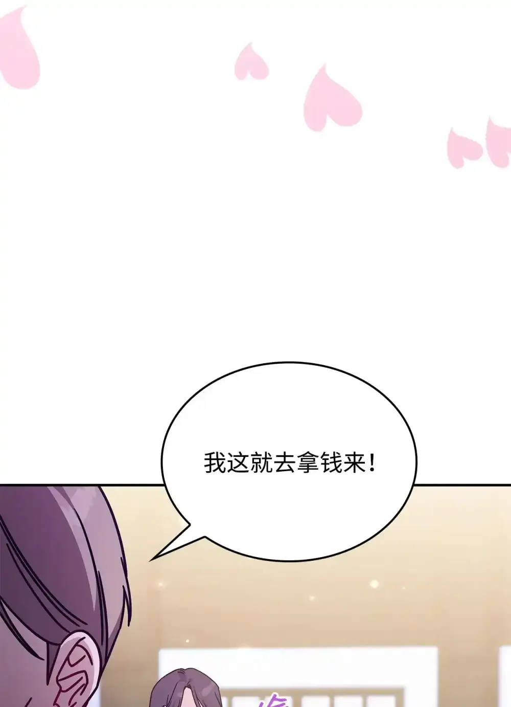 03 公告 第10页