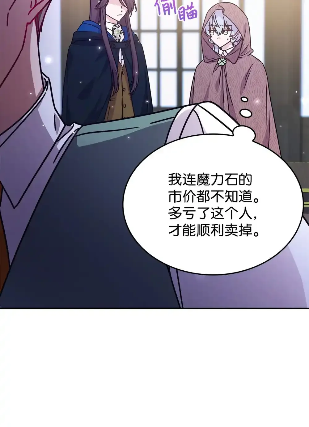 03 公告 第11页