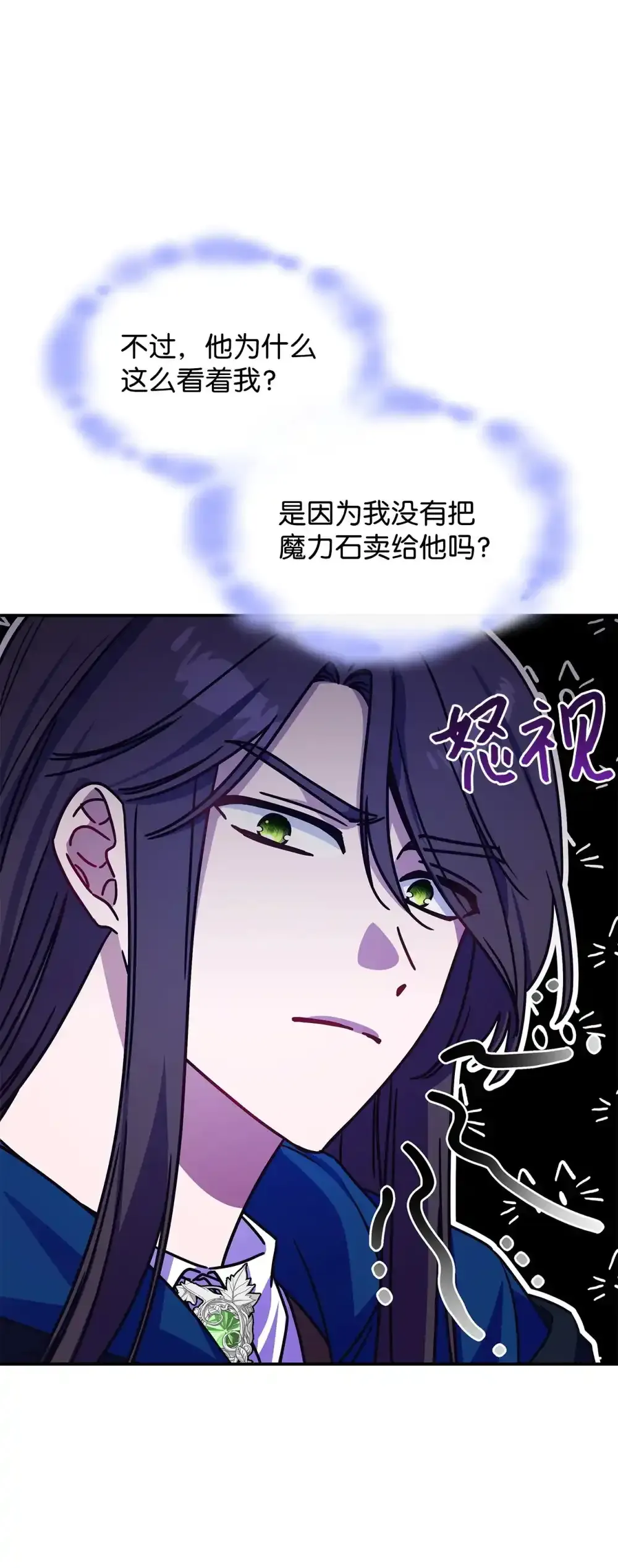 03 公告 第12页