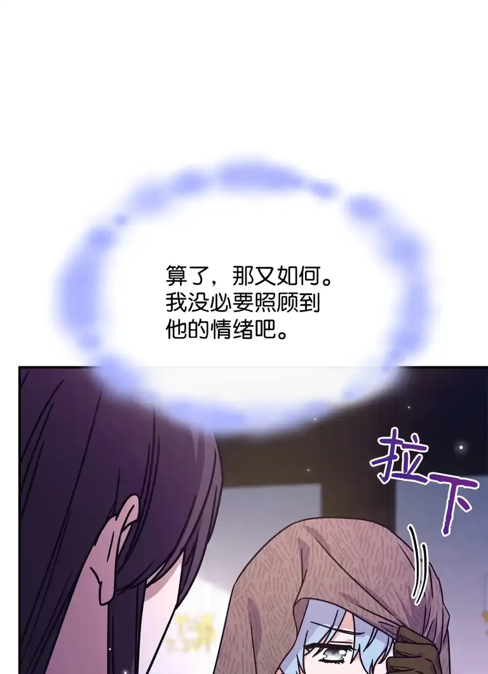 03 公告 第13页