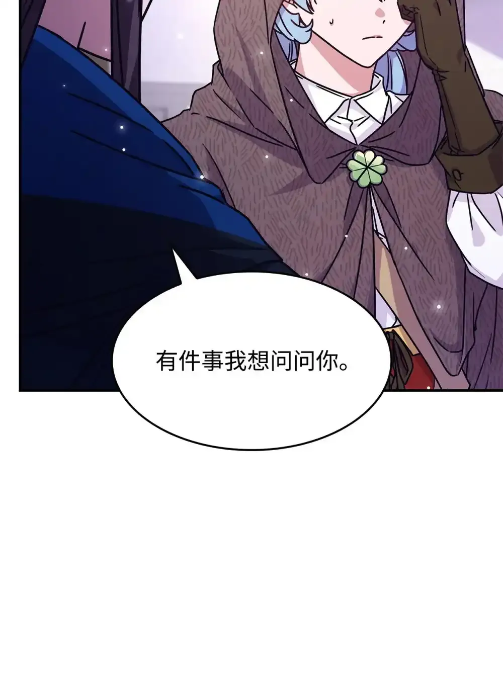 03 公告 第14页