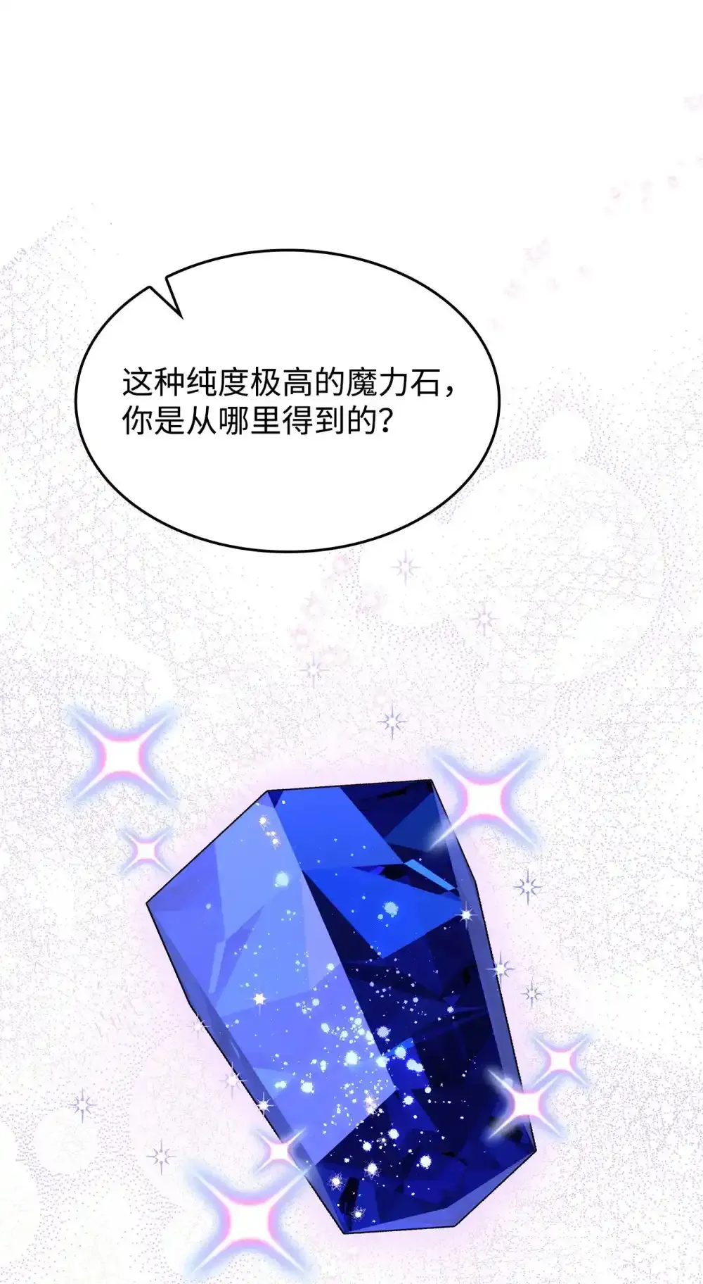 03 公告 第15页