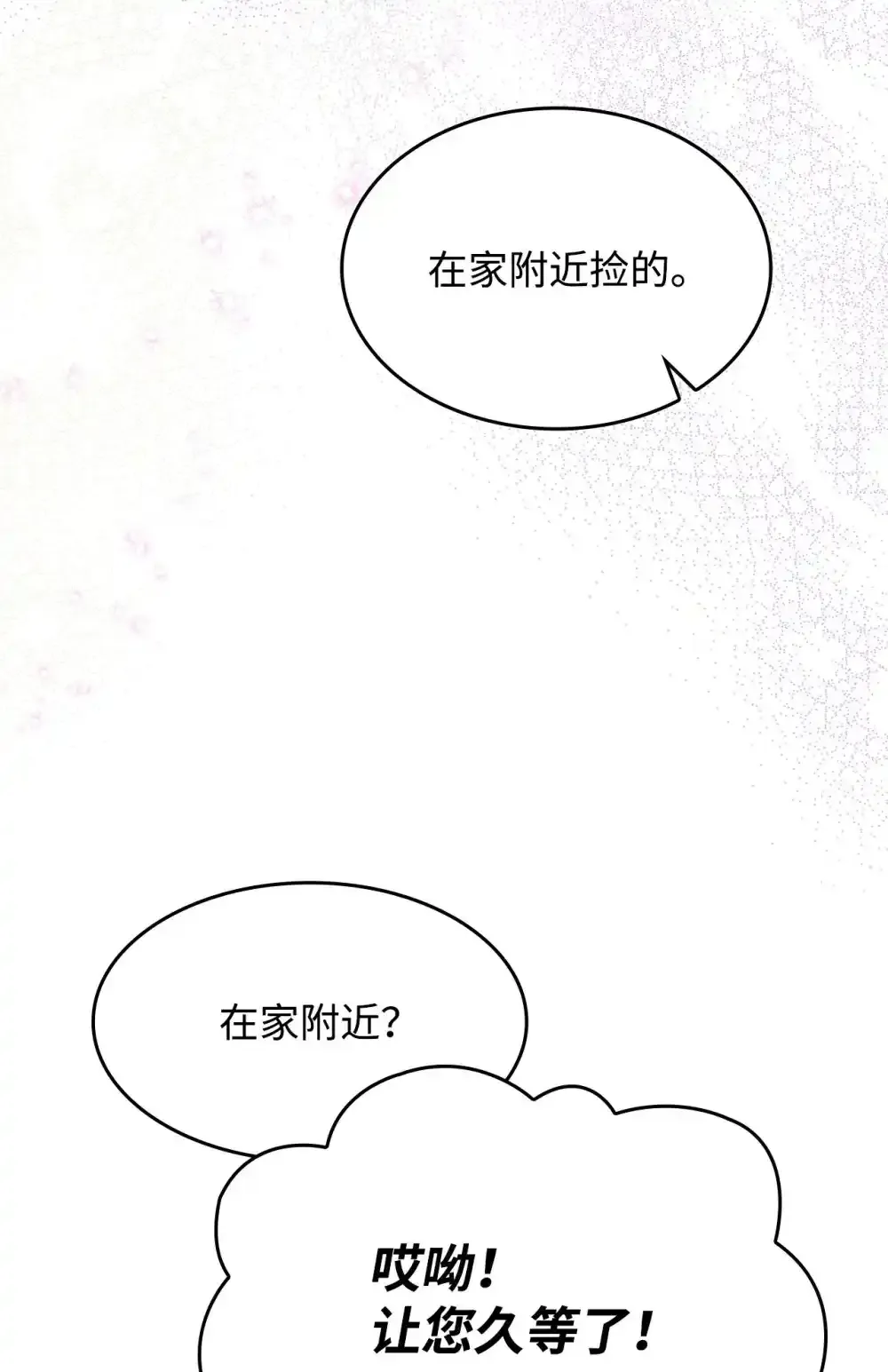 03 公告 第16页